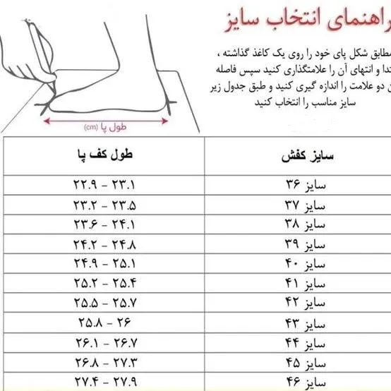 کفش طبی زنانه دکتر عبدی رویه چرم مصنوعی زیره PU مناسب خارپاشنه و پنجه پهن