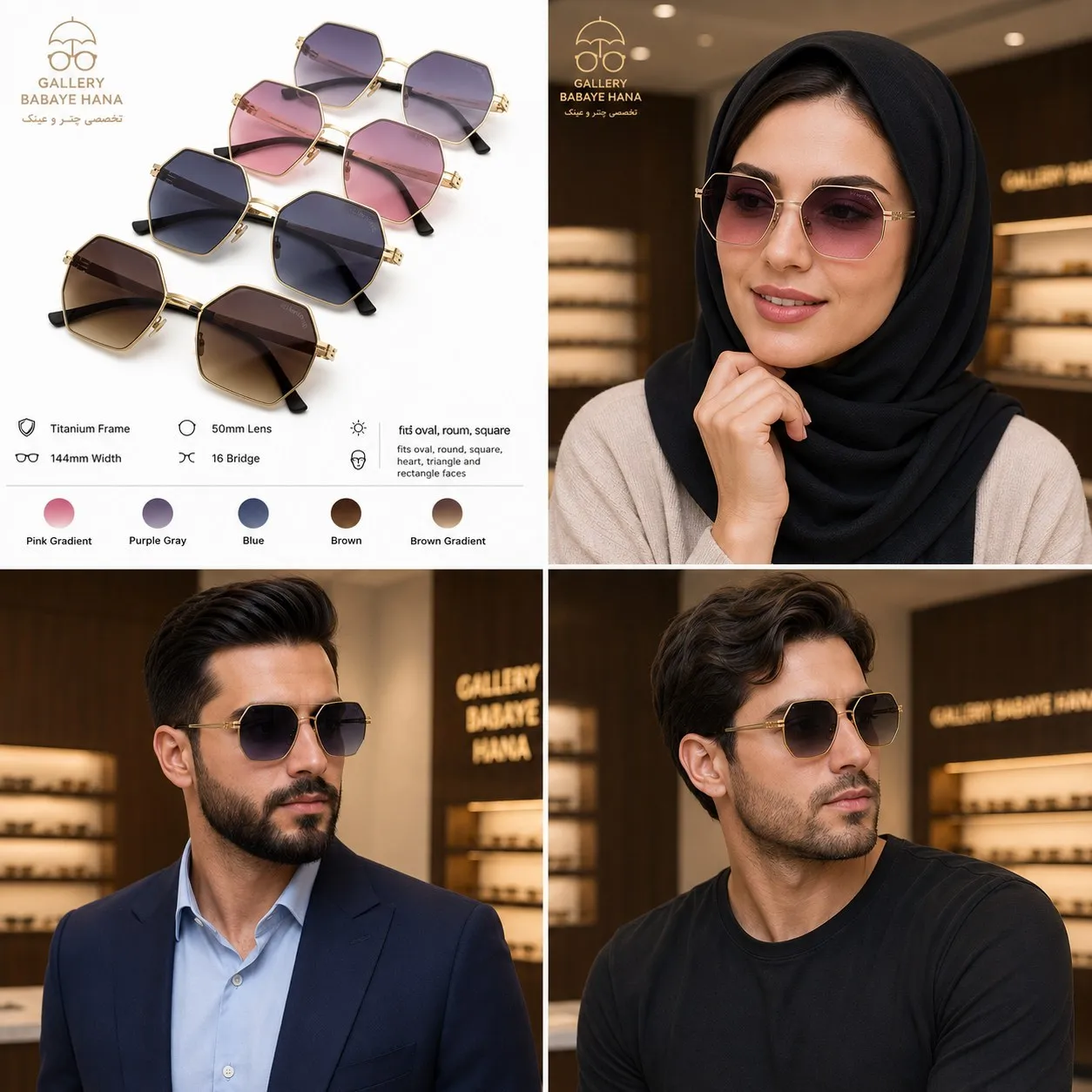 عینک آفتابی IC BERLIN چند ضلعی UV400 اسپرت طلایی