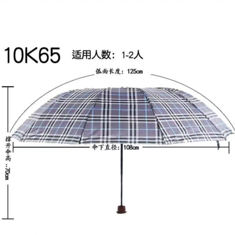 چتر تاشو چهارخانه 10 فنره دو نفره با قطر 105 سانتیمتر