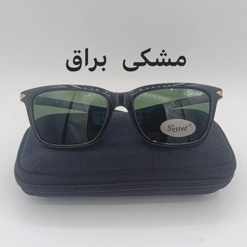 عینک آفتابی پرسول پلاریزه آیتم 8016 یو وی 400 دسته فنر مناسب آقایان و بانوان