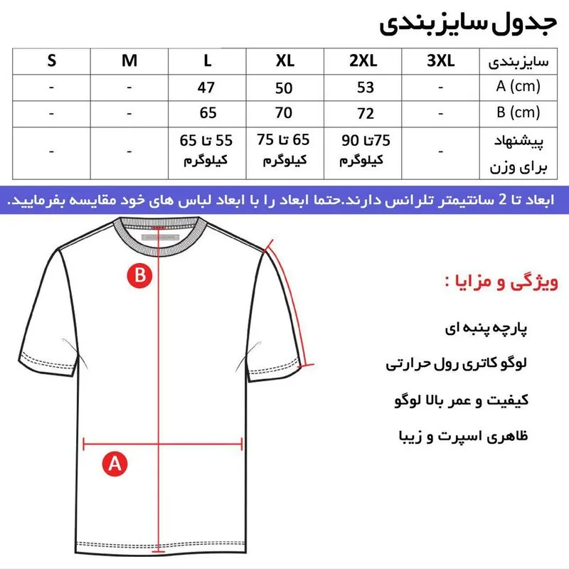 تیشرت کلاه دار مردانه طرح لس آنجلس لیکرز مدل F5678