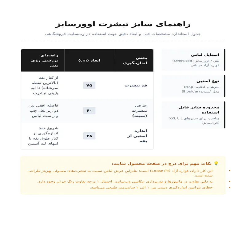 تی شرت اورسایز مردانه یقه گرد آستین سه ربع طرح حروف پنبه ای