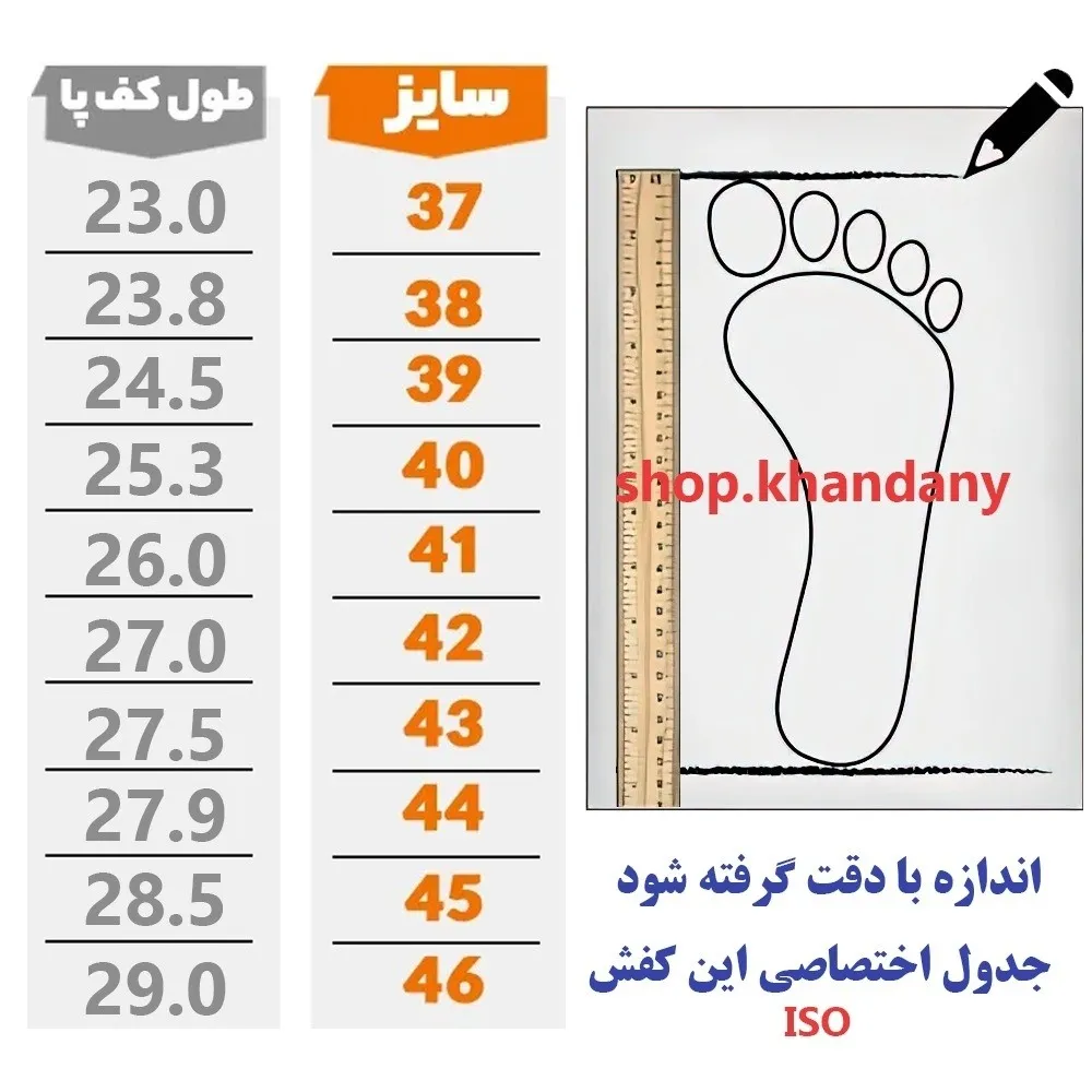 کفش چرم مردانه مدل کرینگر عسلی رویه چرم طبیعی گاوی زیره پیو طبی