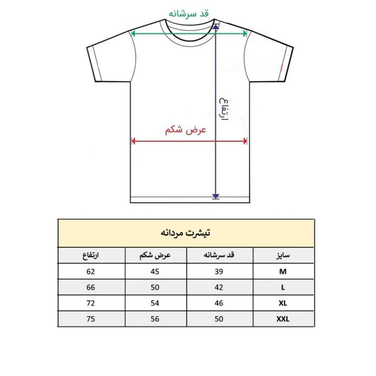 تیشرت آستین کوتاه مردانه مدل 1730 طرح چاپ نخ پلی استر یقه گرد اسپرت روزمره