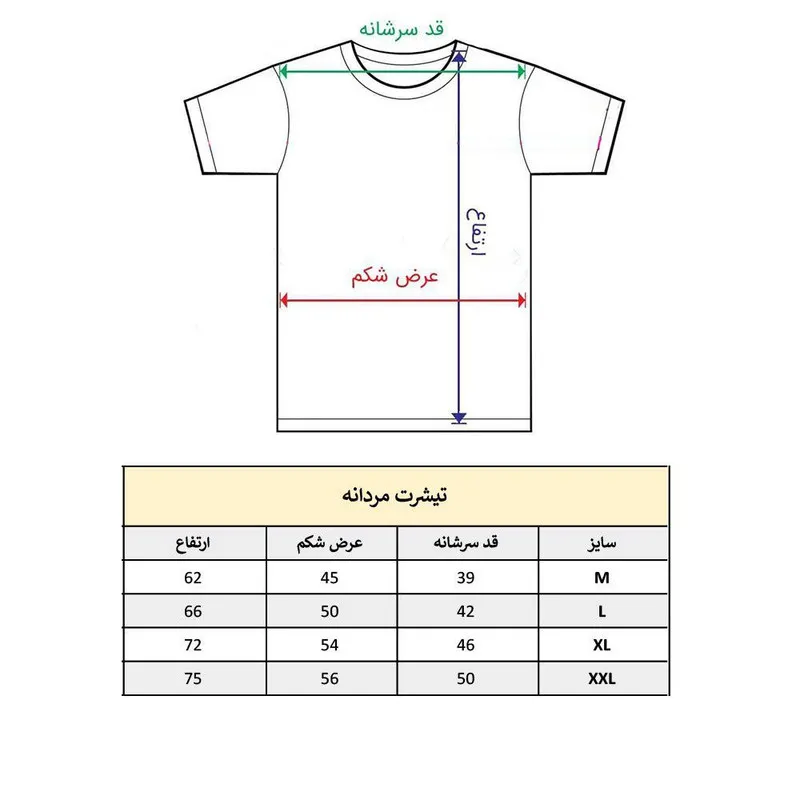 تیشرت آستین کوتاه مردانه طرح پلنگ صورتی مدل 1988