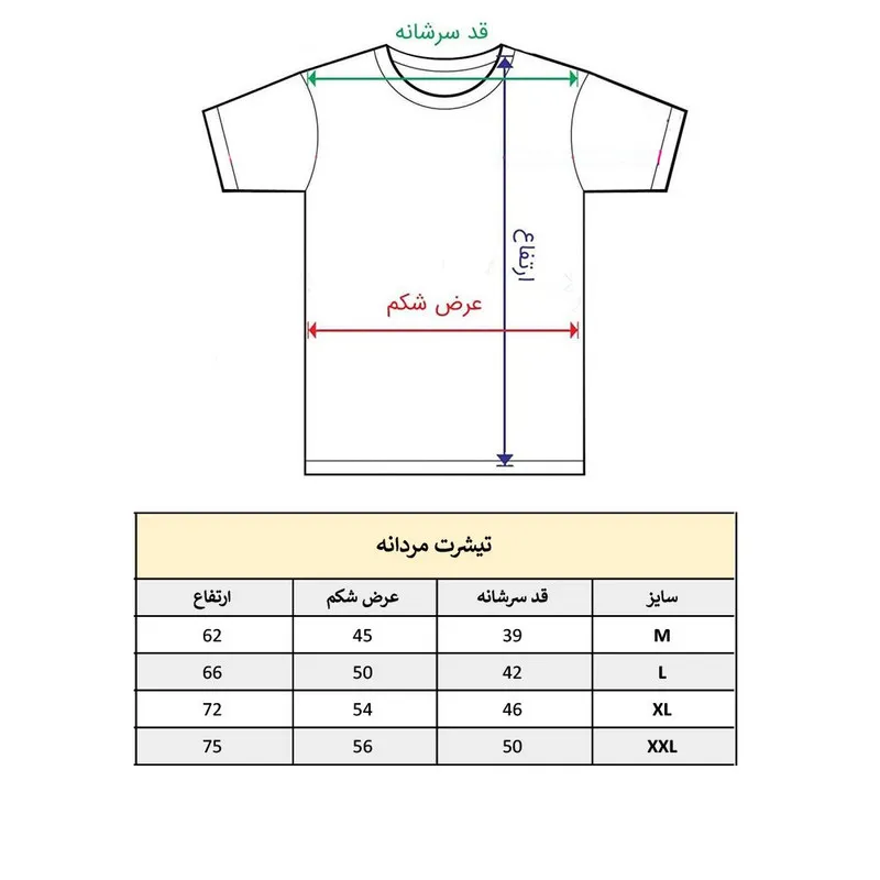 تیشرت آستین کوتاه مردانه طرح فوتبالی کریستیانو رونالدو مدل 1018