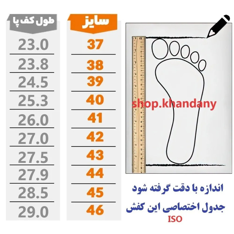 کفش چرم طبی مردانه طرح کلارک رنگ سوخته زیره پیو