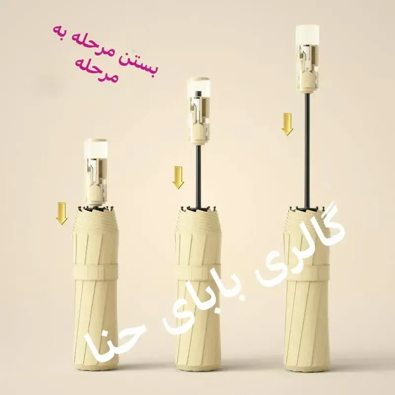 چتر 24 فنر جکدار اتومات ضد باد دسته شفاف دو نفره