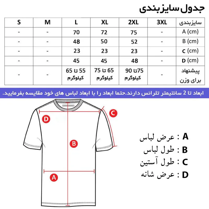 ست تی شرت و شلوار مردانه مدل jus پنبه یکرو نخ آستین کوتاه کلاهدار