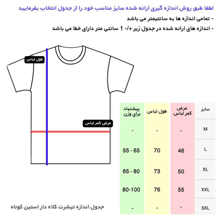 تی شرت کلاه دار مردانه روزمره و اسپرت
