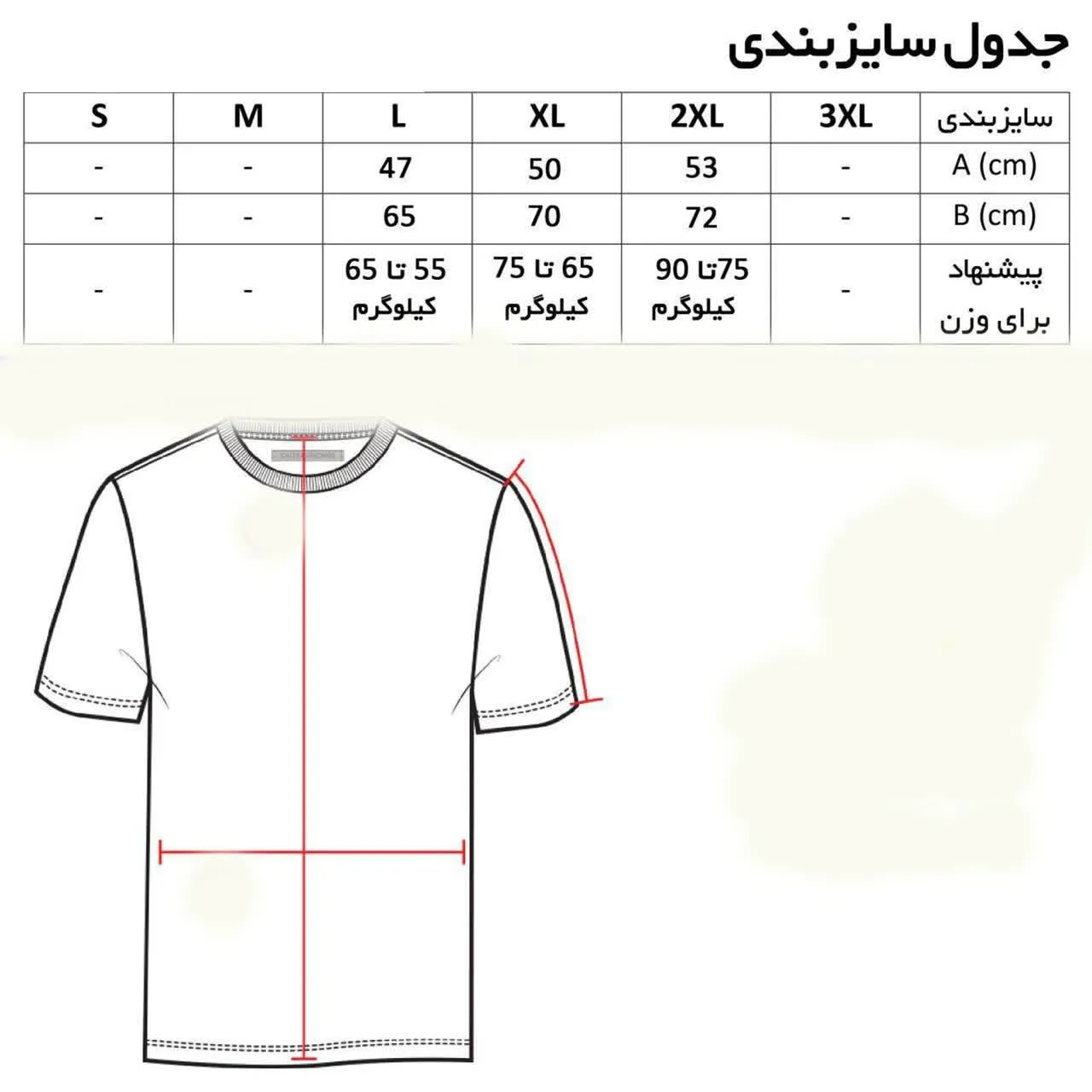 تیشرت آستین کوتاه مشکی مردانه طرح The lazy پنبه سوپر
